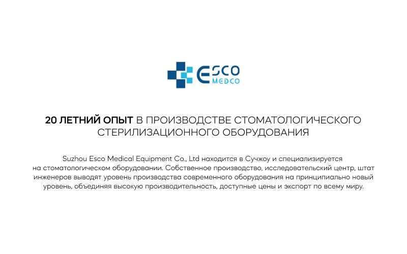 Esco-1.jpg Esco-1.jpg